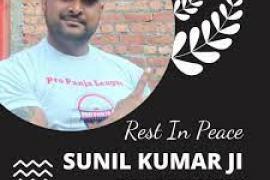 Indian Arm Wrestling legend Sunil Kumar no more