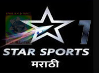 Star Sports 1 Marathi logo logo