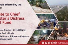 Kerala CM Distress Relief Fund