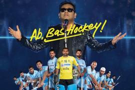 Hockey World Cup song AR Rahman