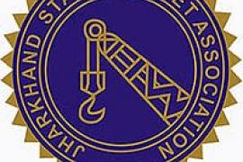 Jharkhand State Cricket Association logo
