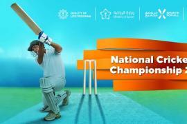 Saudi cricket contest 2021