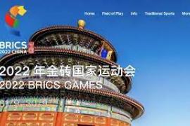 BRICS Games 2022